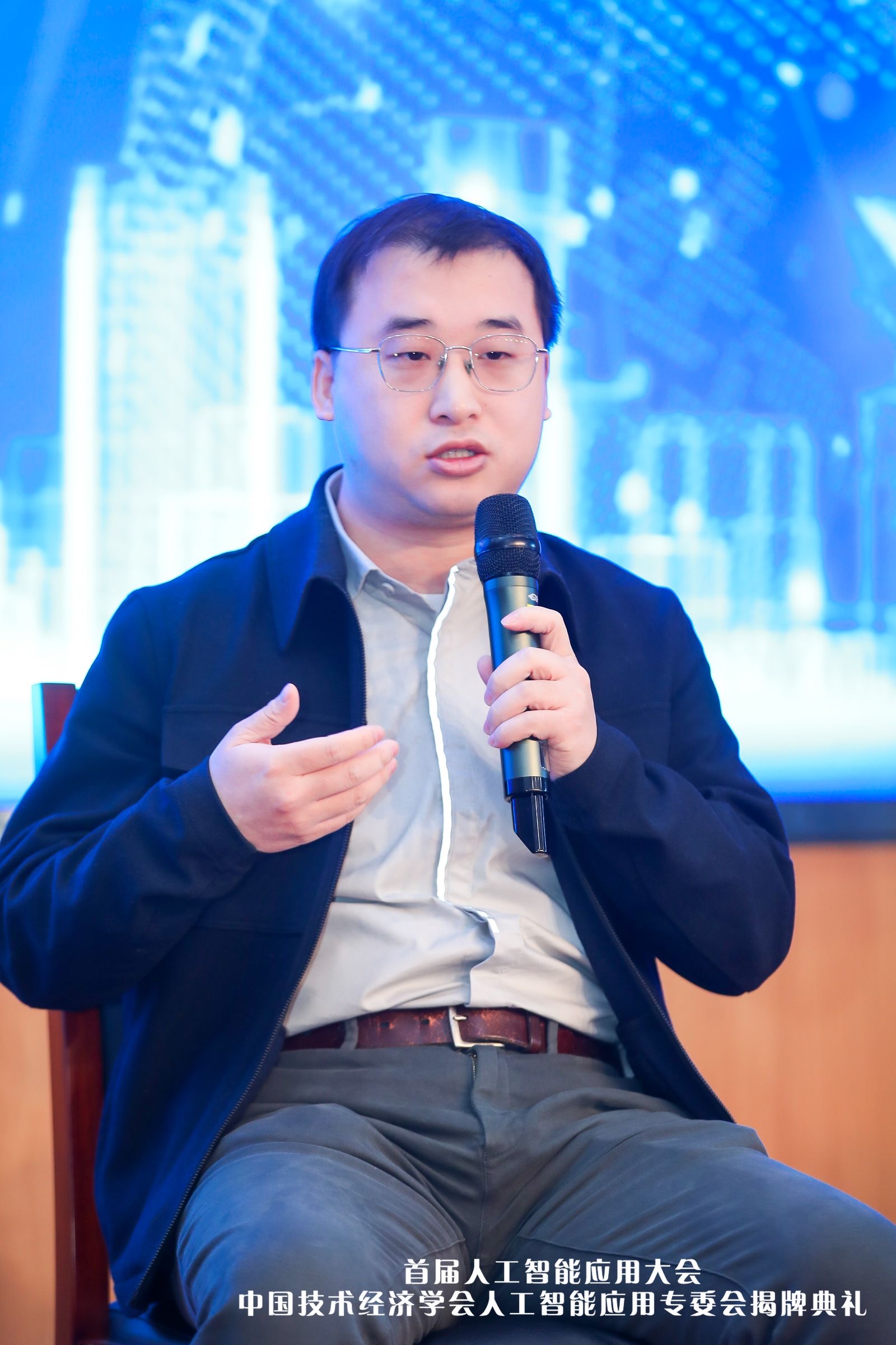 人工智能应用大会