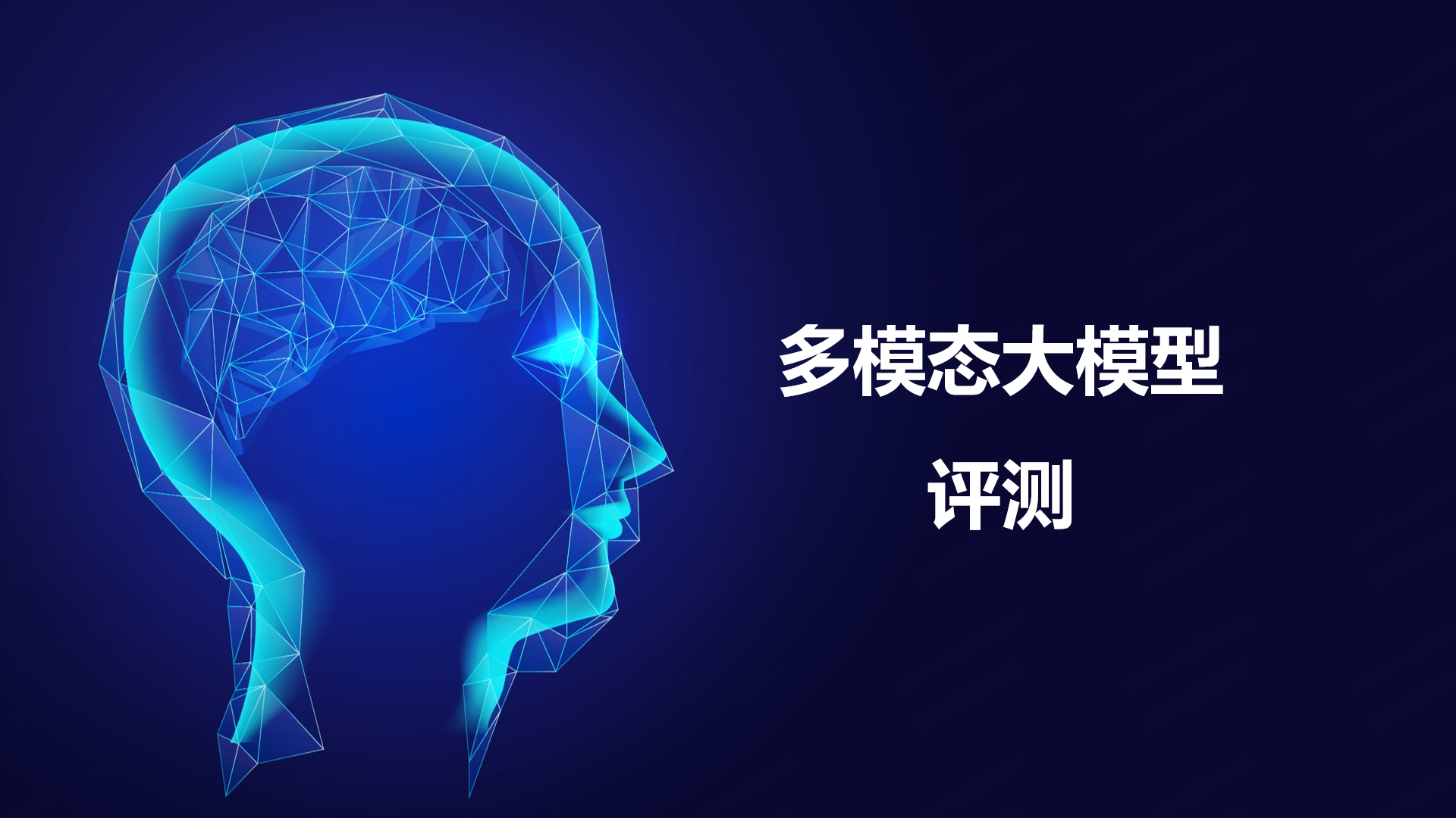 【1】提示词反思机制