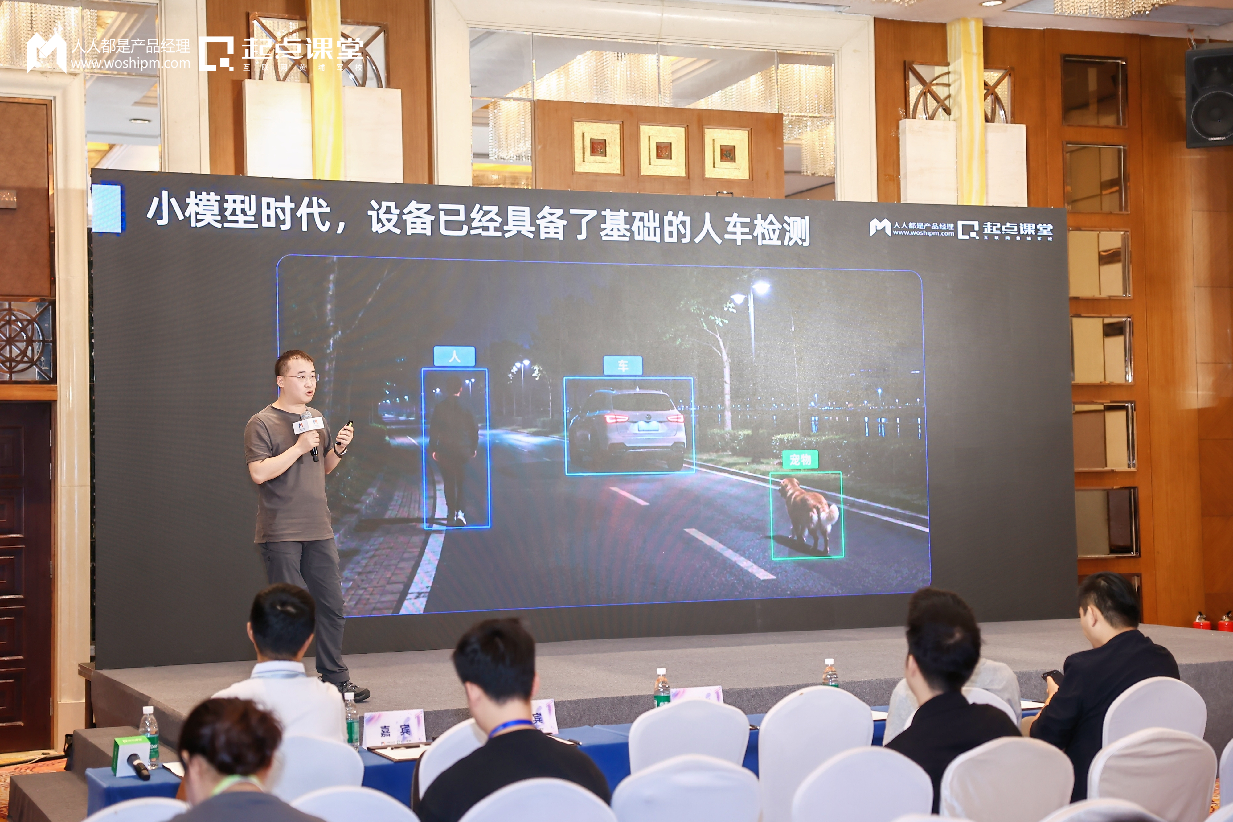 2026人人都是产品经理