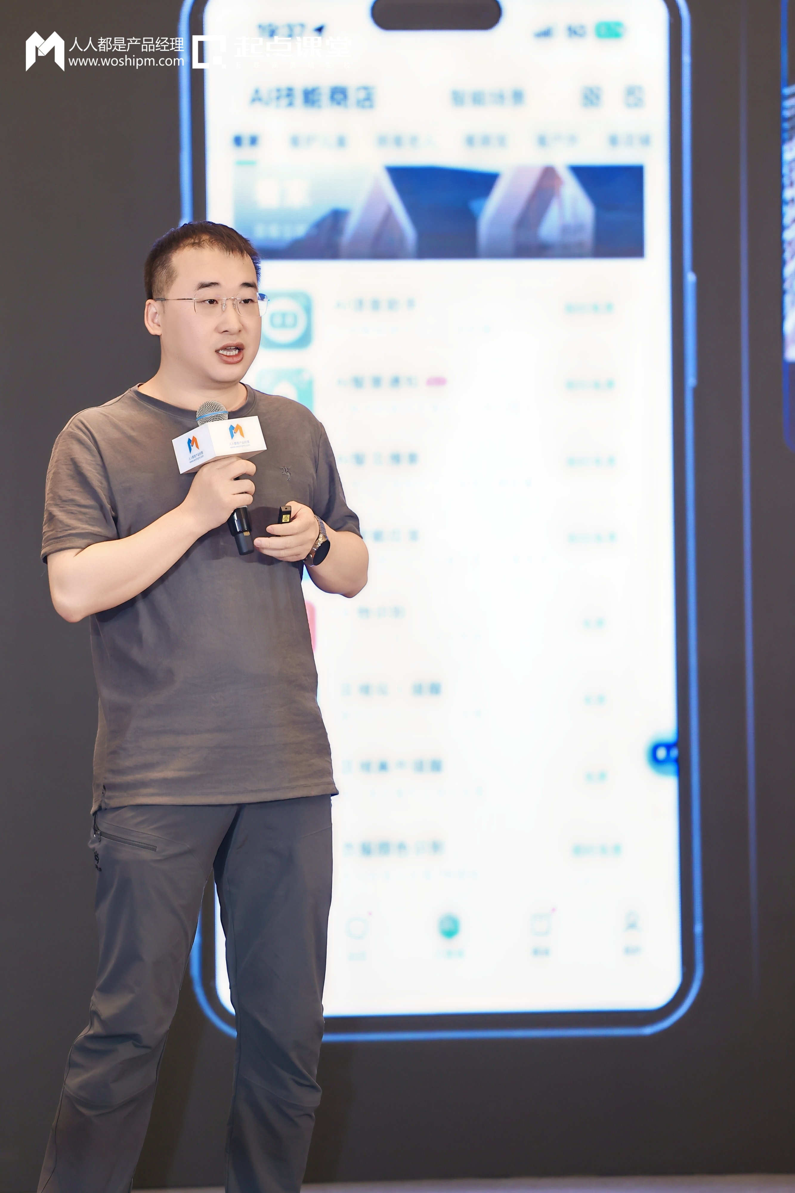 2026人人都是产品经理
