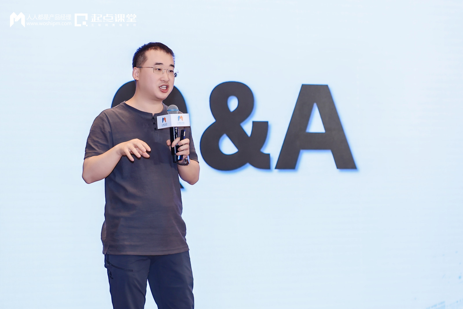 2026 人人都是产品经理